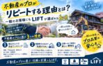 ブログ サムネ ブログ サムネ