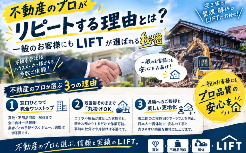 ブログ サムネ ブログ サムネ